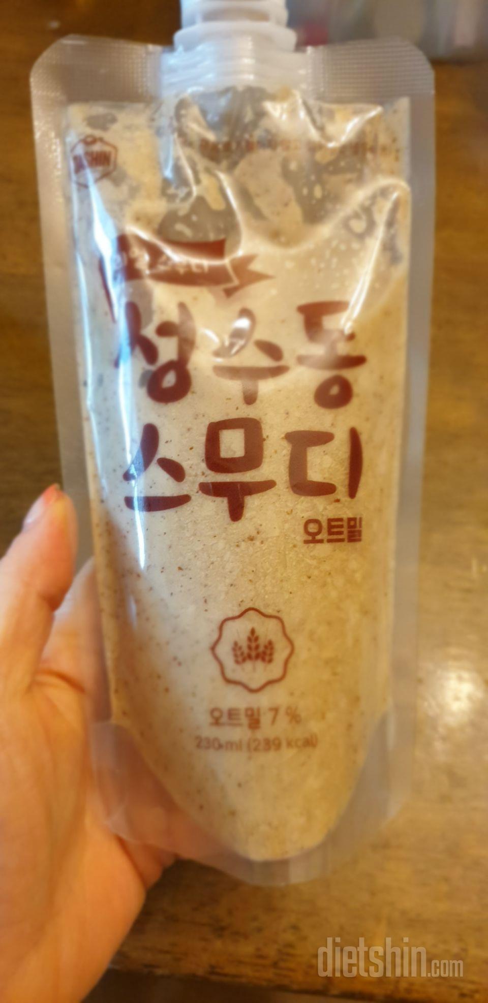 2일차 진행