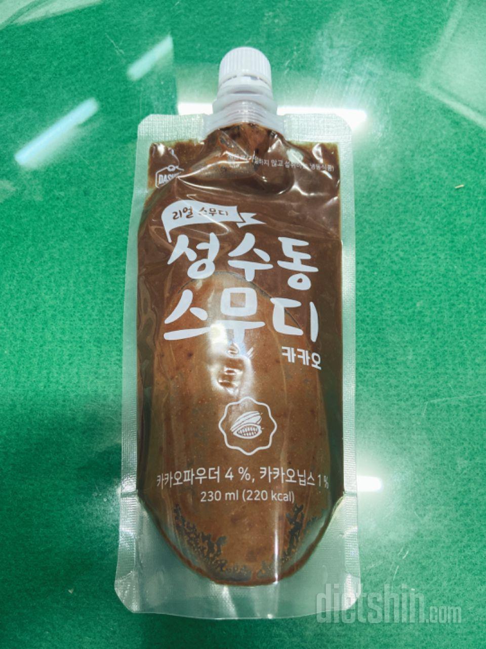 2일차 진행