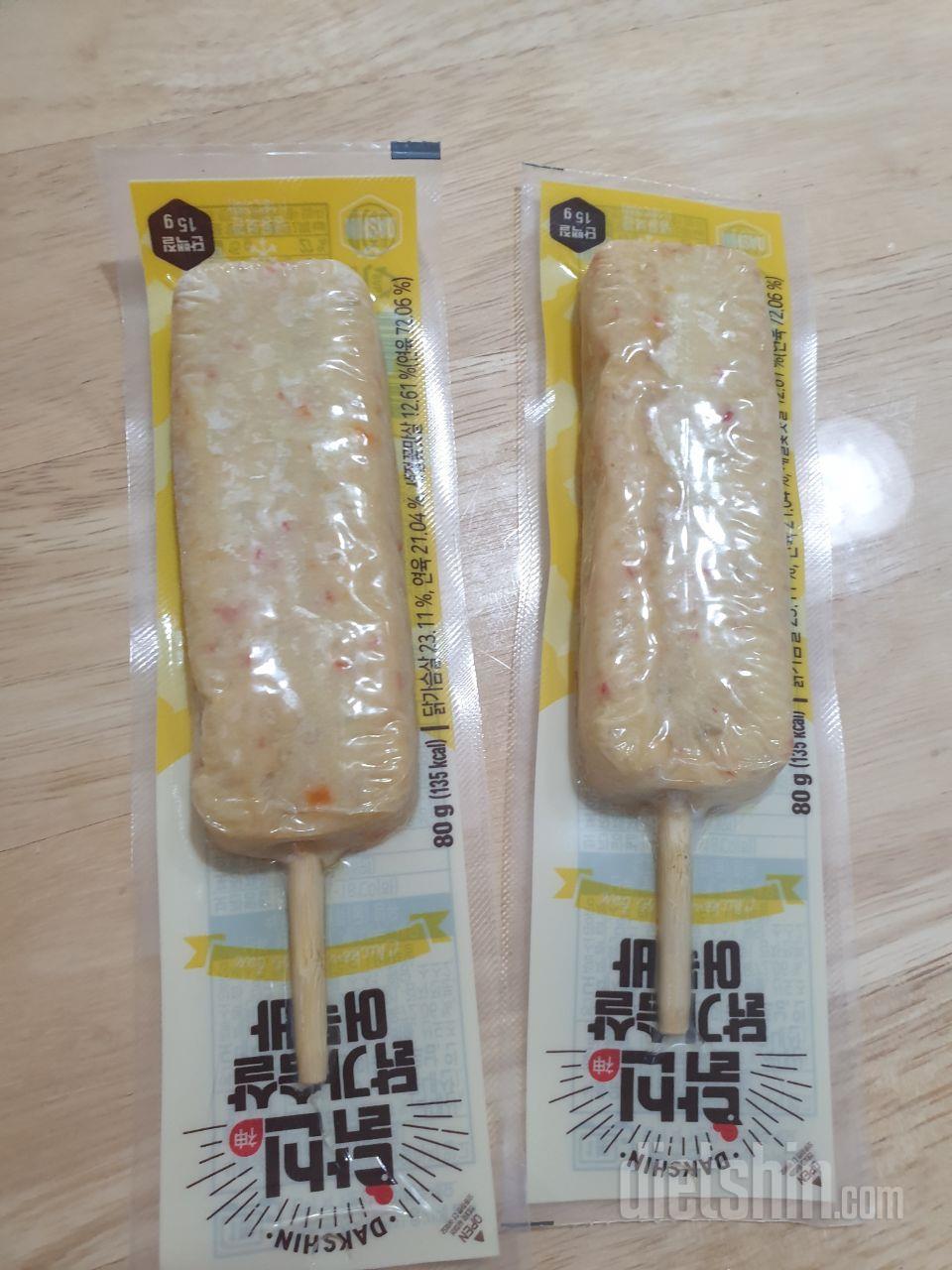 너무 맛있어서 재구매 했어요