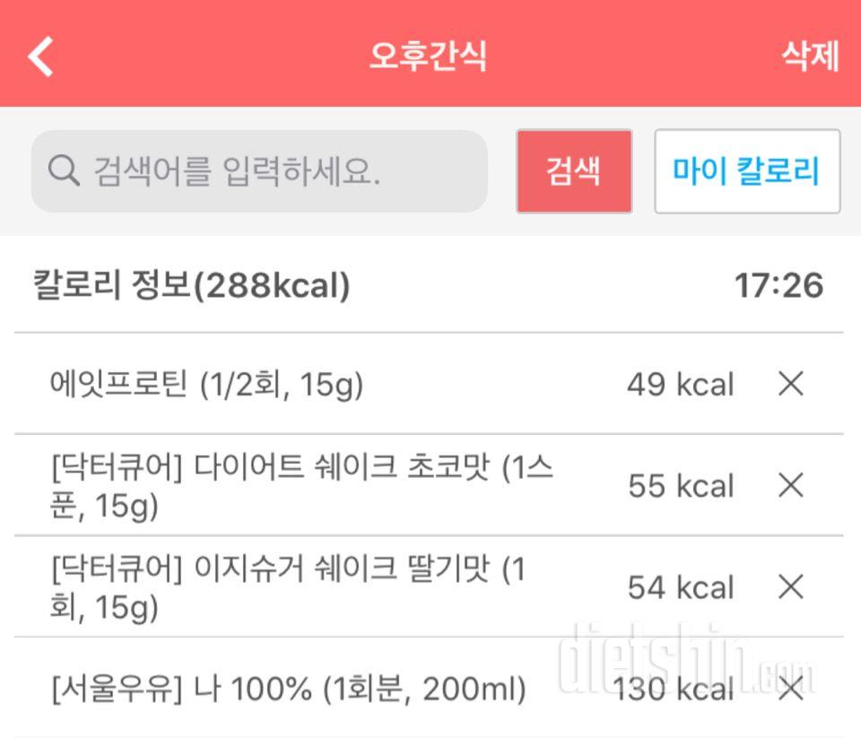 02월 06일(저녁 466kcal)