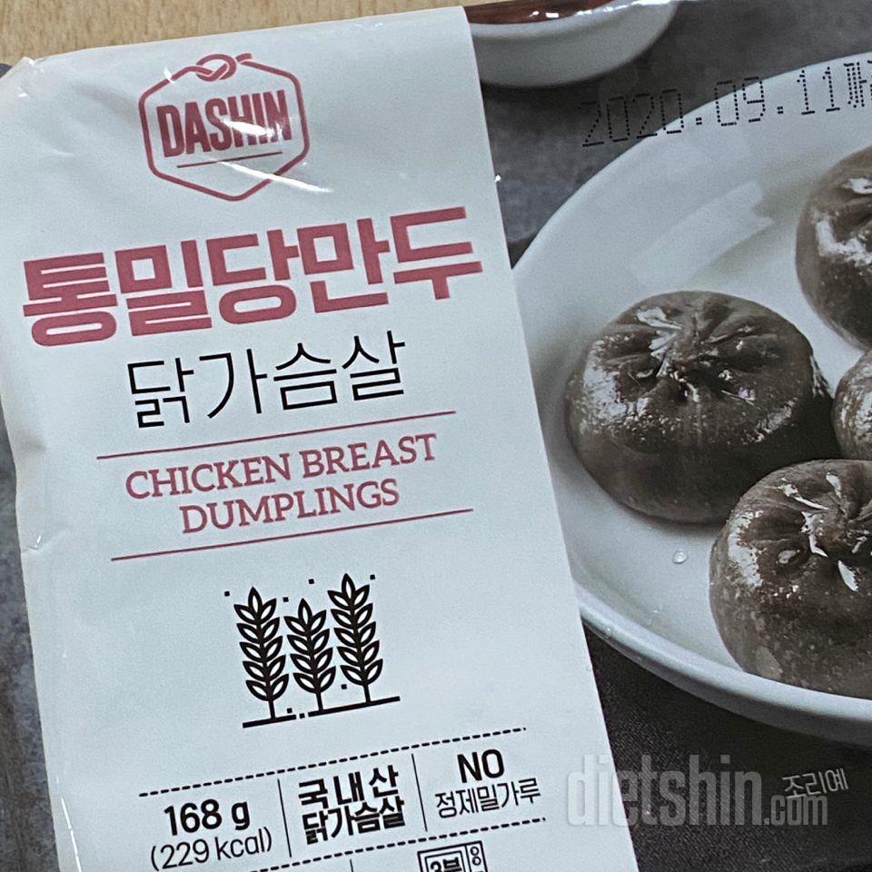 아직 먹어보진 않았지만 맛있을것 같아