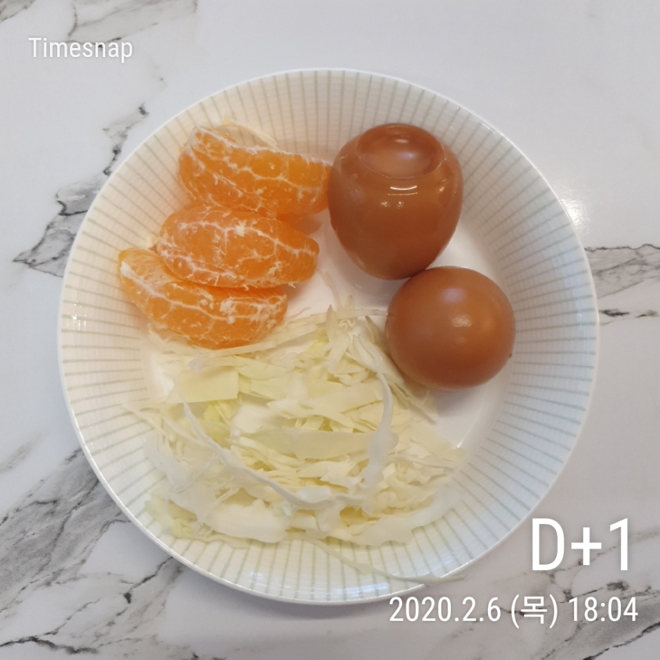 02월 06일( 저녁식사 217kcal)