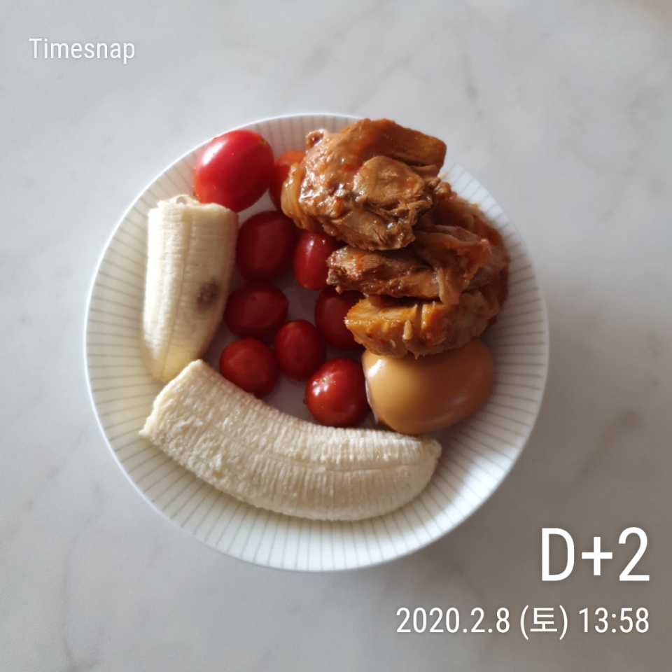 02월 08일( 점심식사 233kcal)