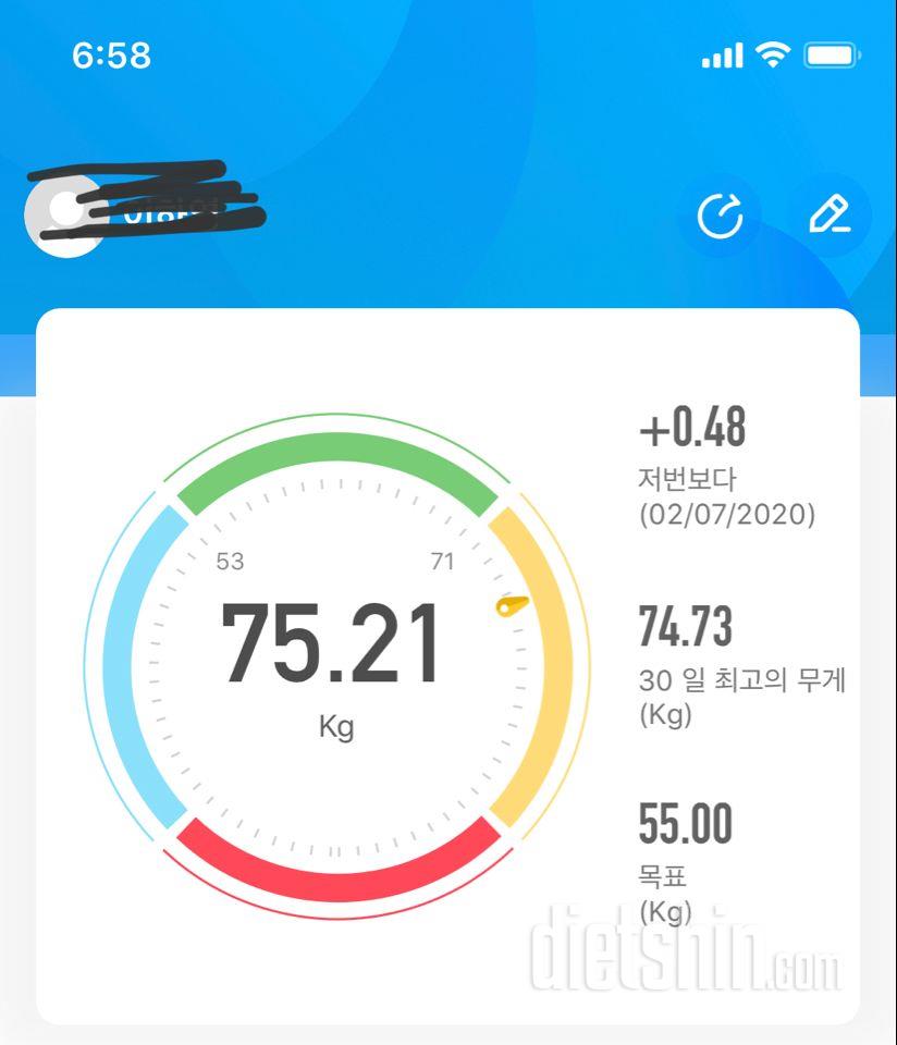 2.8 공체