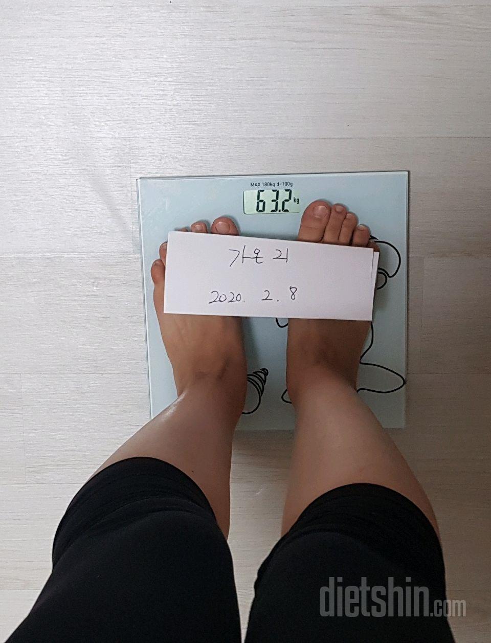 [다신 15기 참가미션] 체중, 전신사진