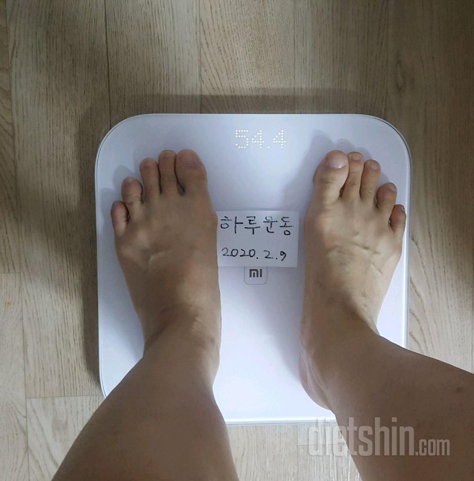 [다신 15기 참가미션]체중,전신인증