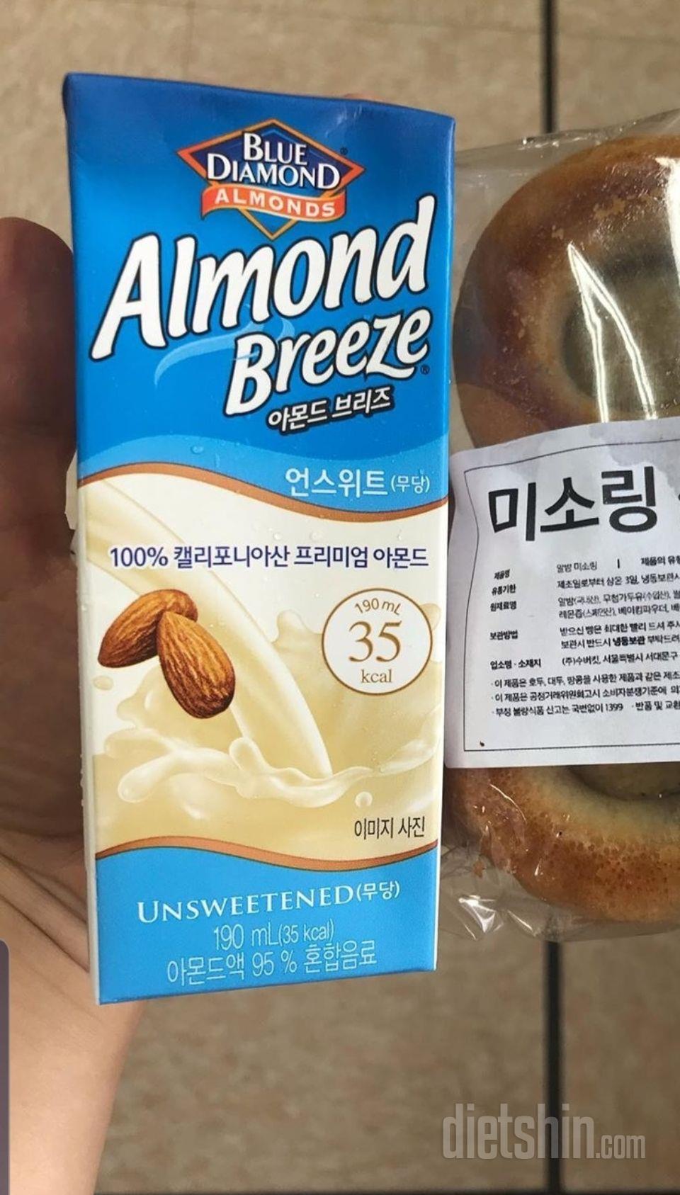 빠른배송 너무나 감사드려요!!