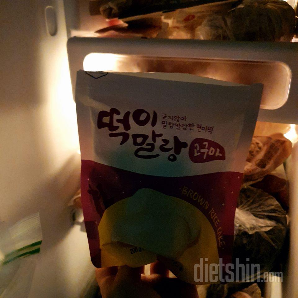스티로폼박스에 냉동식품으로 아주 잘