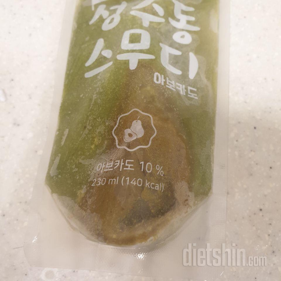 아보카도맛 색깔이 왜 이런거죠?