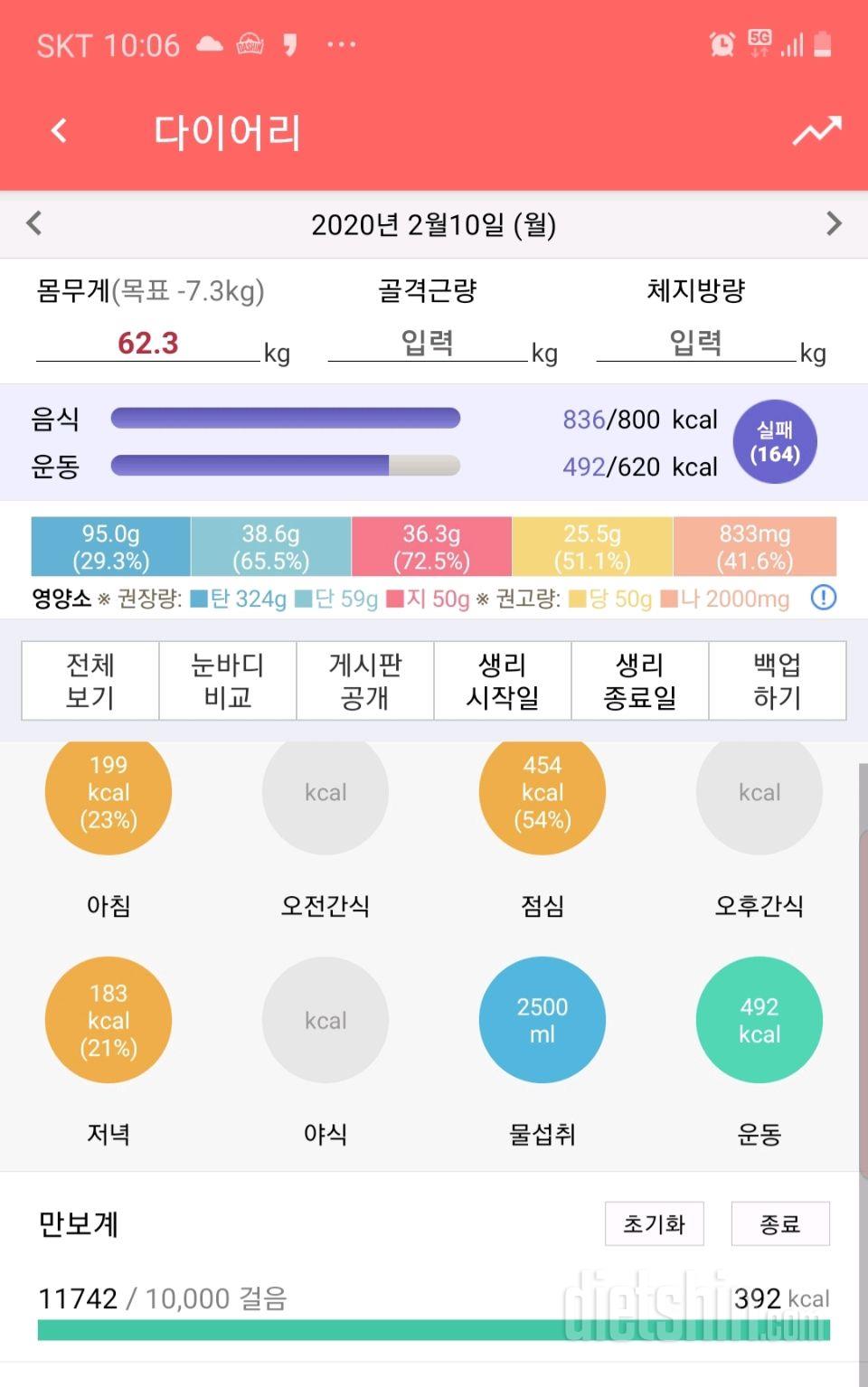 [다신 15기 서브미션 2일차]