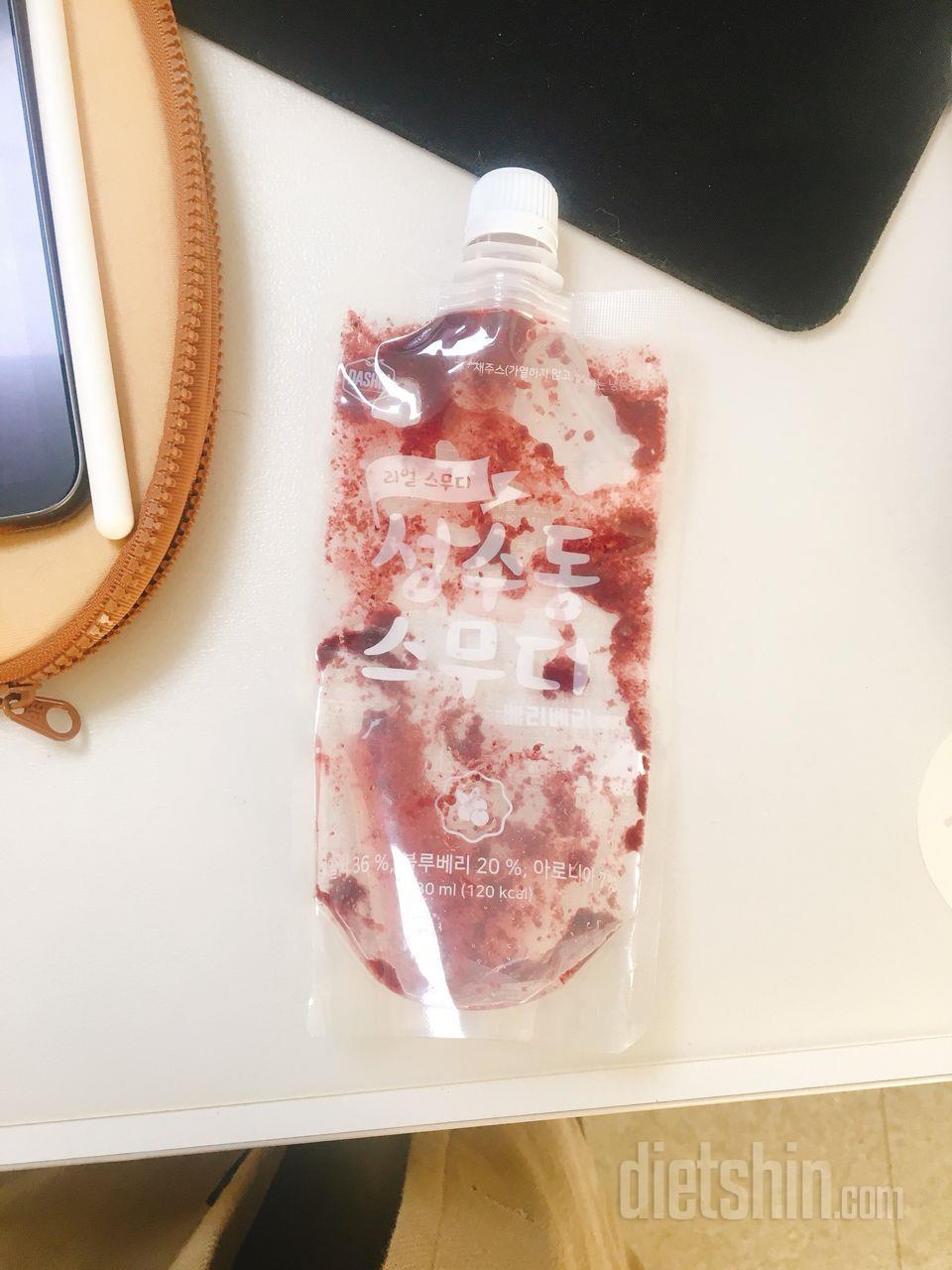 2일차 진행