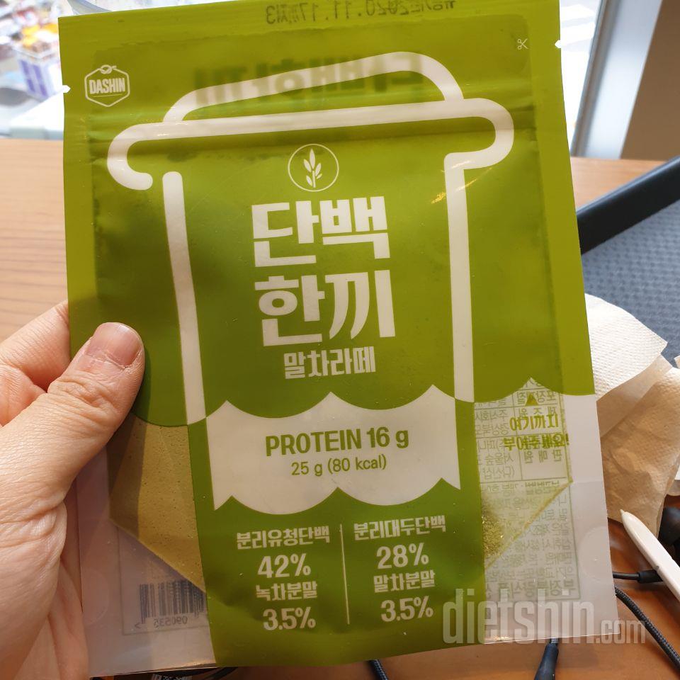 단백질쉐이크 중에서 항상 안 질리고