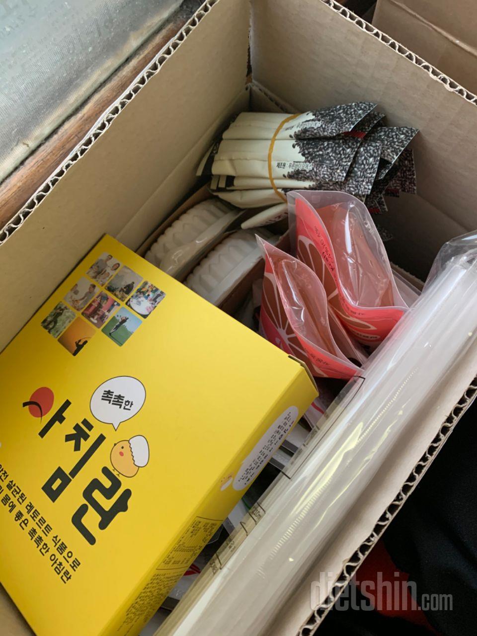 아직 안먹어봤는데 올해는 다신샵으로