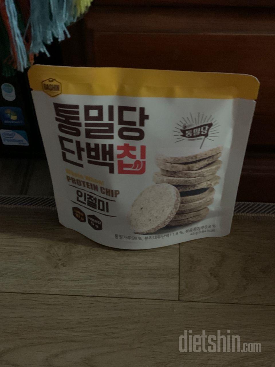 쿠키 먹어봤는데 진짜 꿀맛탱~~~~~