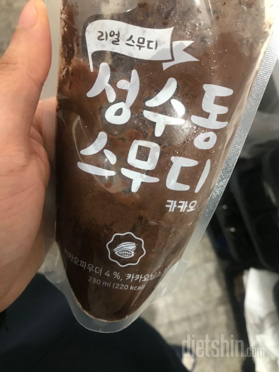 2일차 진행