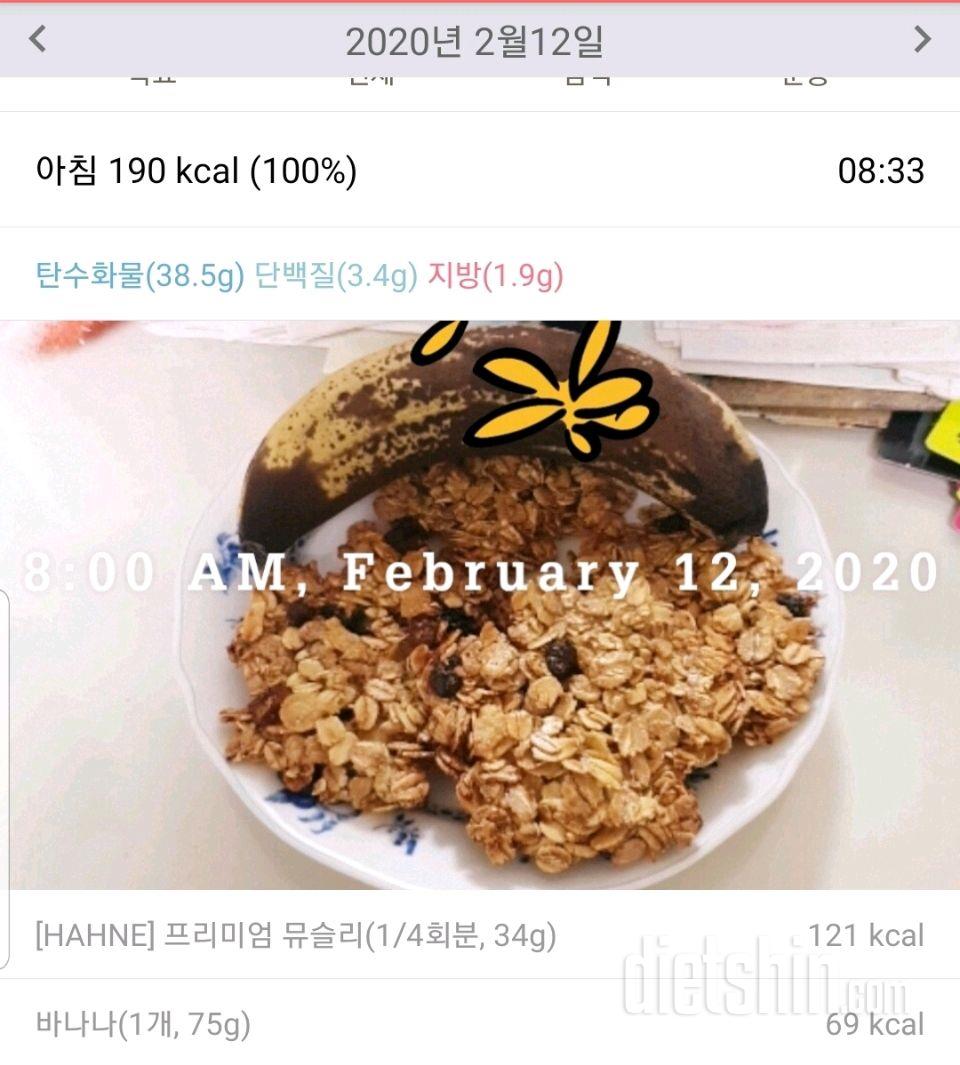 2/12(비오는 수요일)아침~.