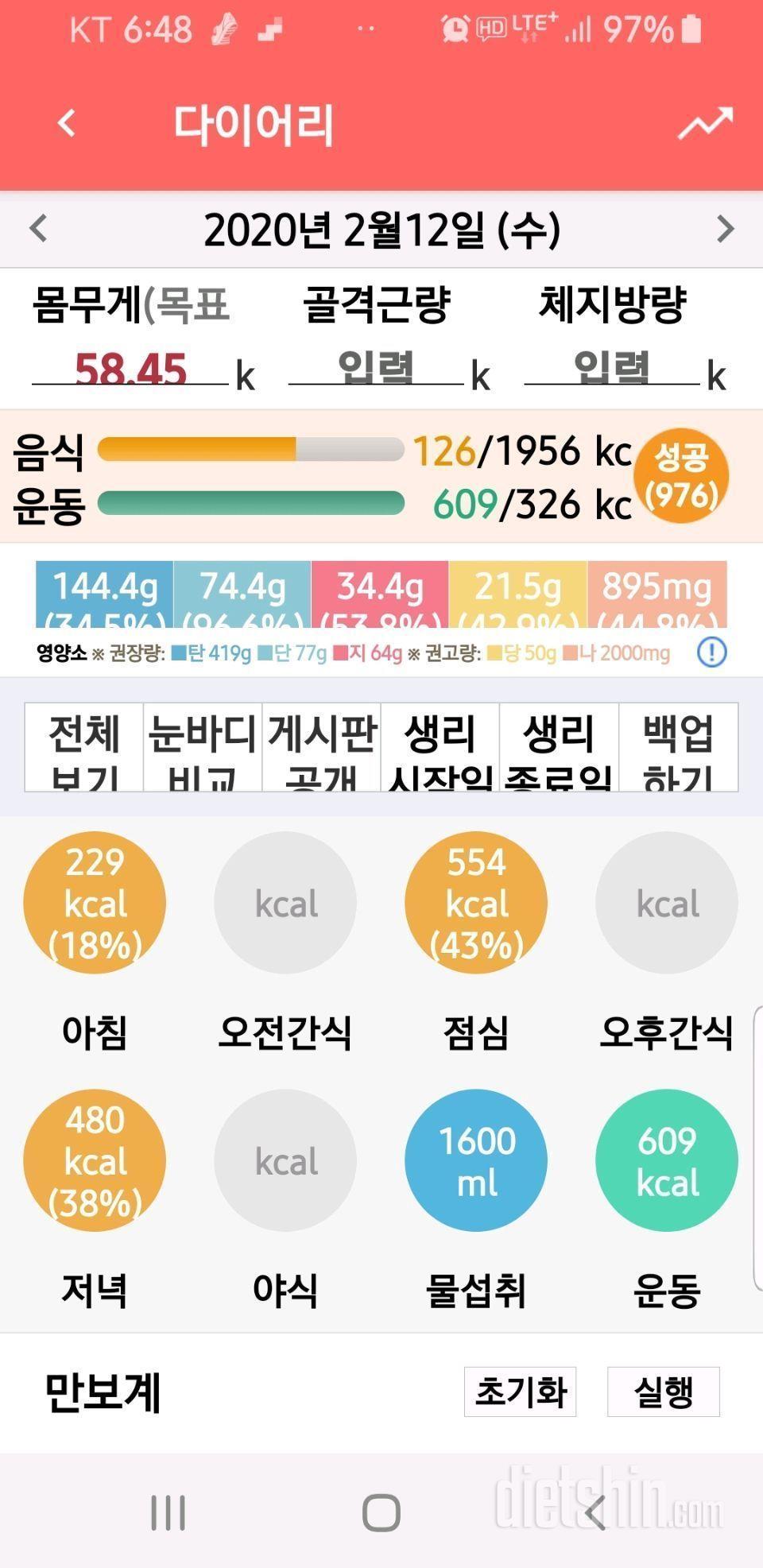 [다신15기서브미션]4일차