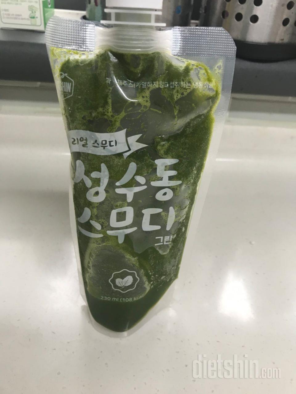 1일차 진행