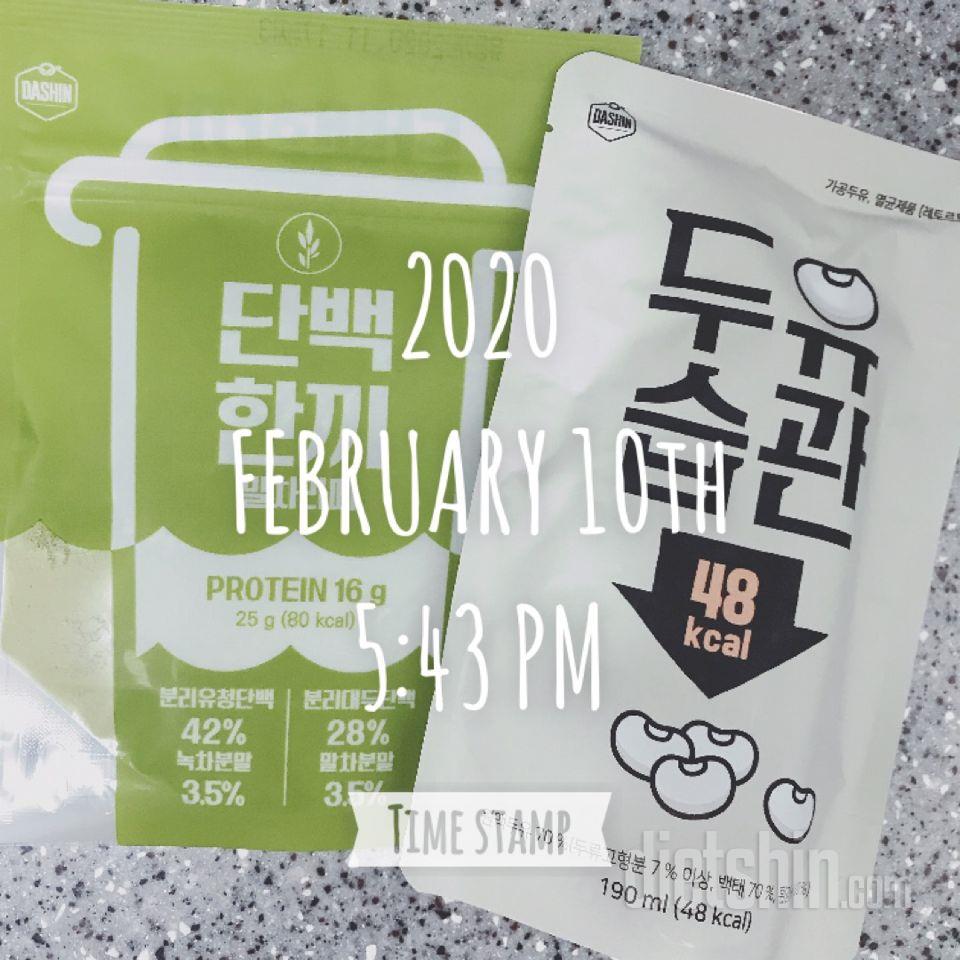 운동 직후에 단백질보충용으로 마시고