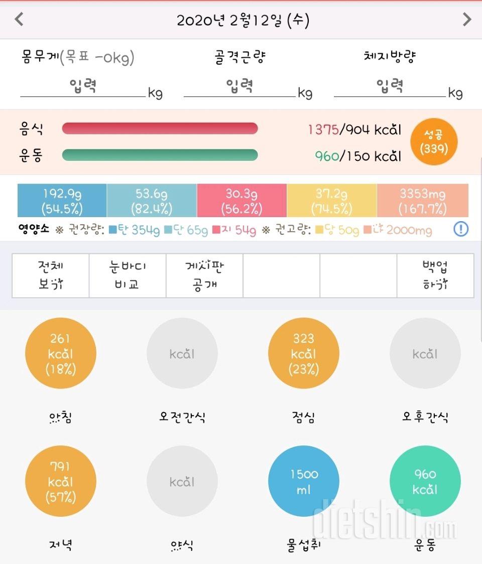 [다신 15기 1주차 서브미션] 4일차