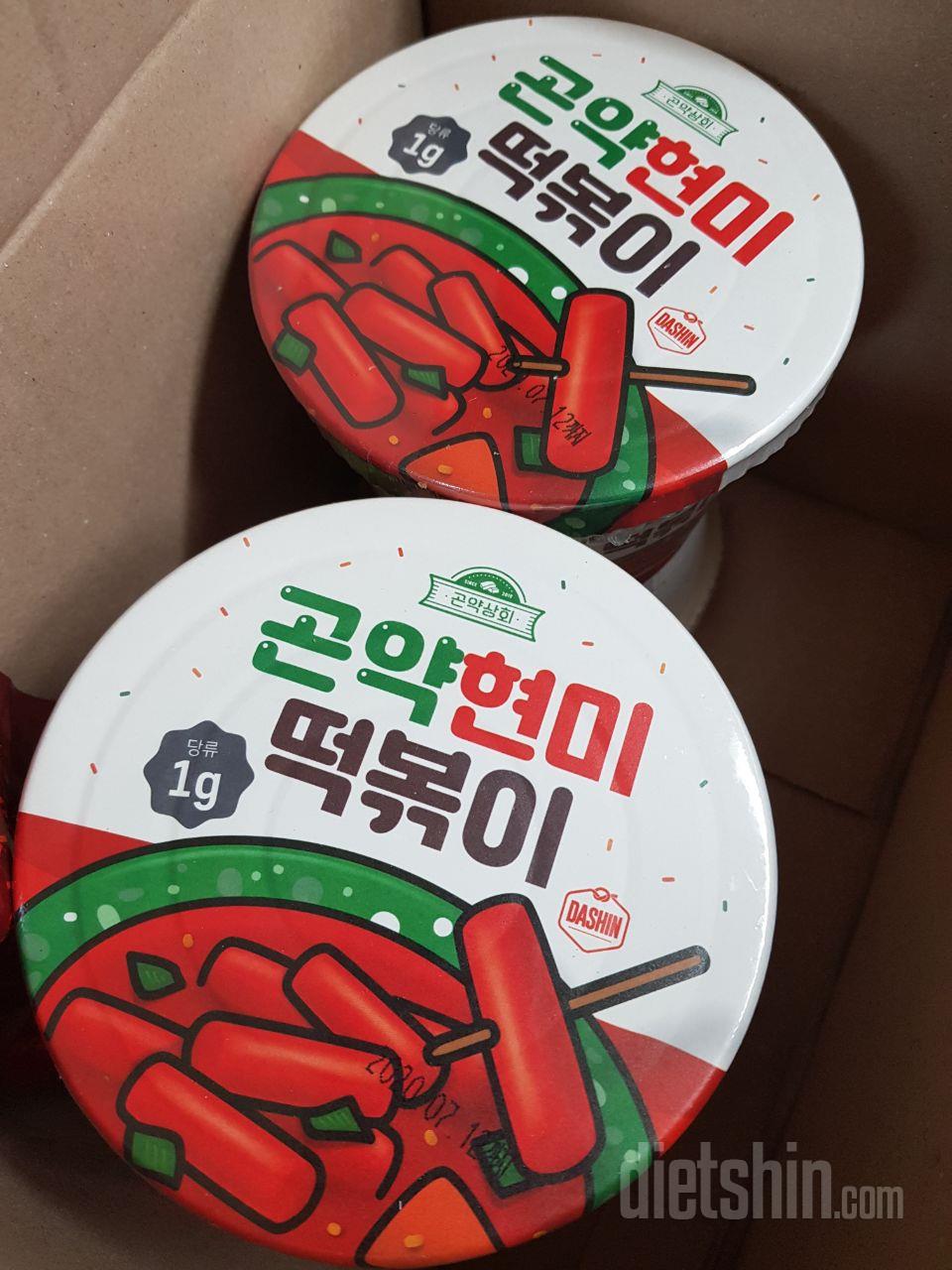 배송빠르 네요~~
맛은 아직이지만..