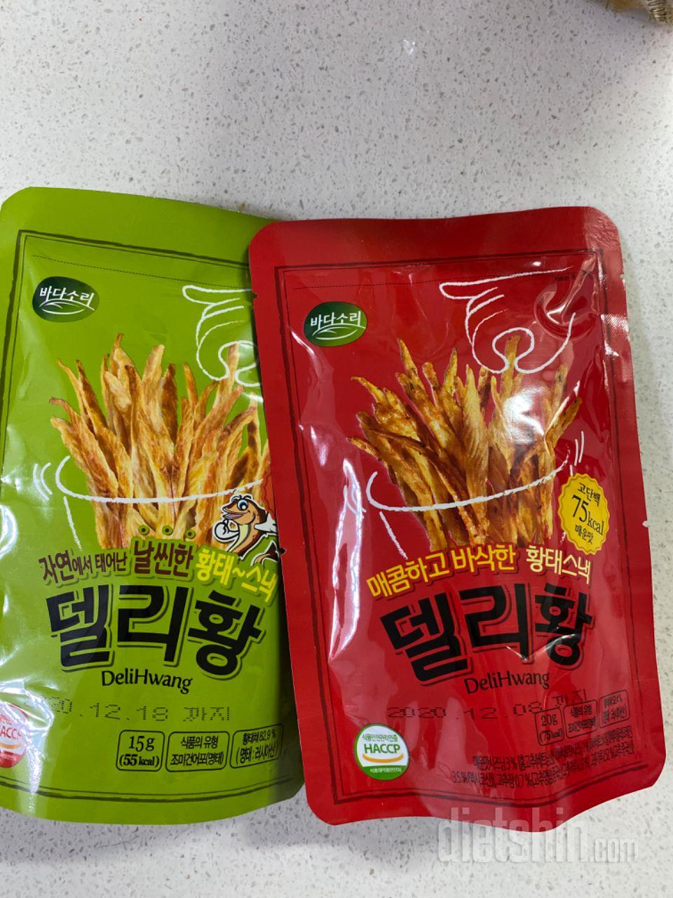 오늘도착했어요 맛있음 좋겠네요 ㅋ ㅋ