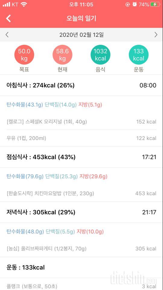 [다신 15기 1주차 서브미션] 4일차
