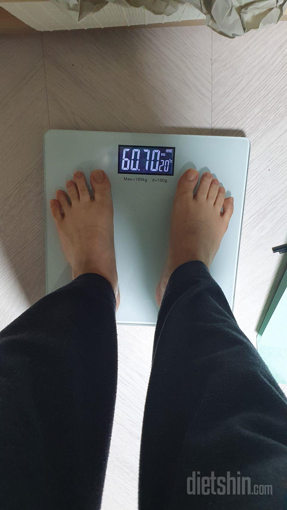 1일차 진행