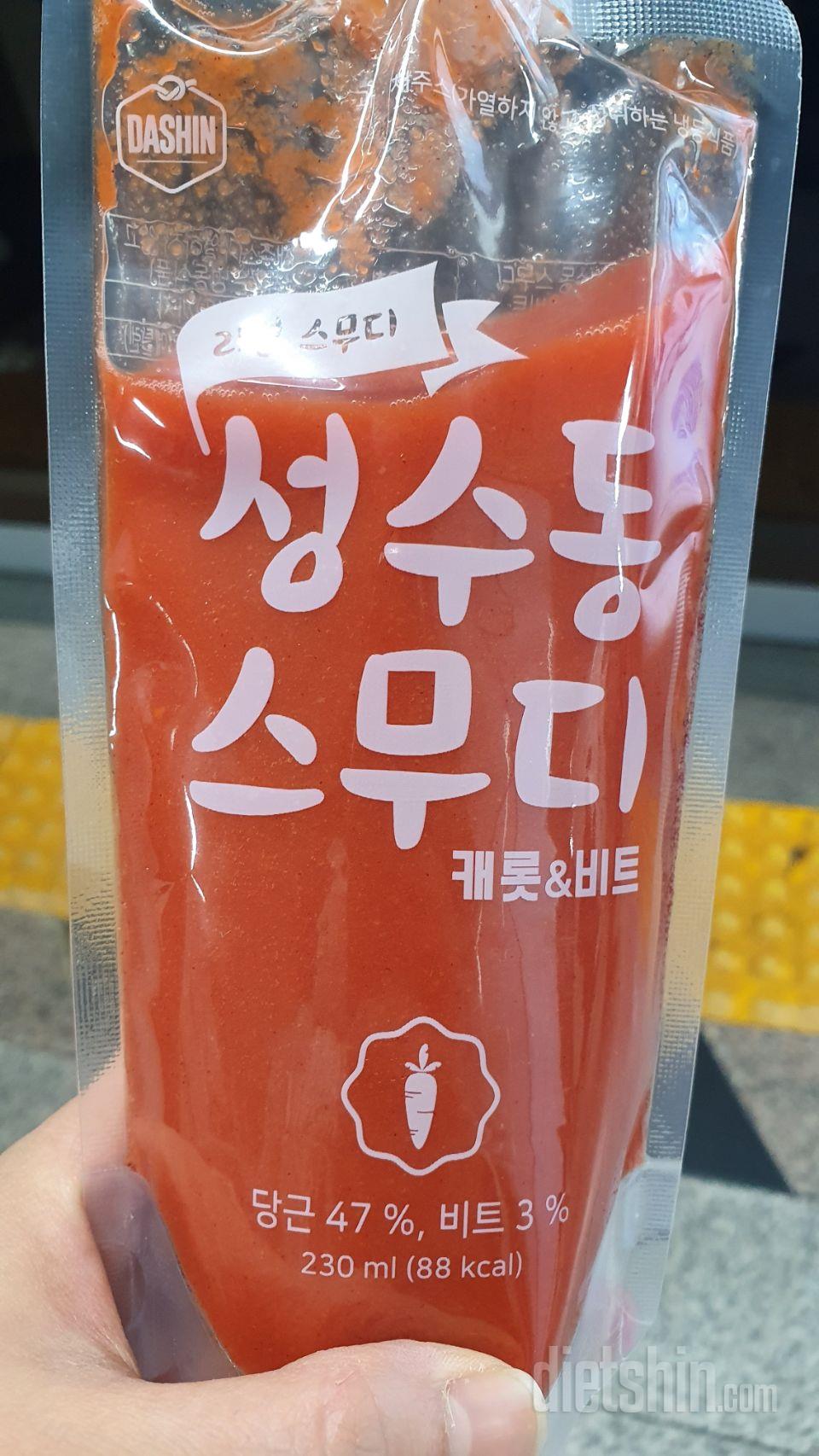 1일차 진행