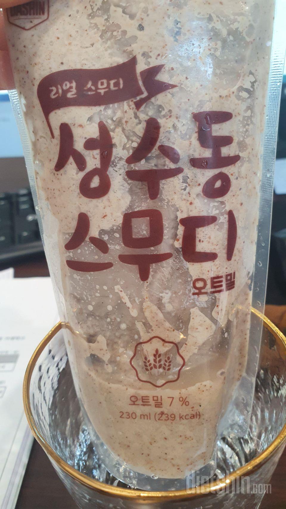 1일차 진행