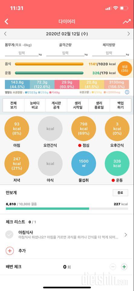 [다신 15기 1주차 서브미션] 4일차