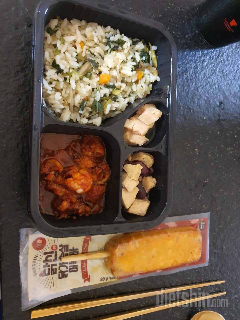 2일차 진행