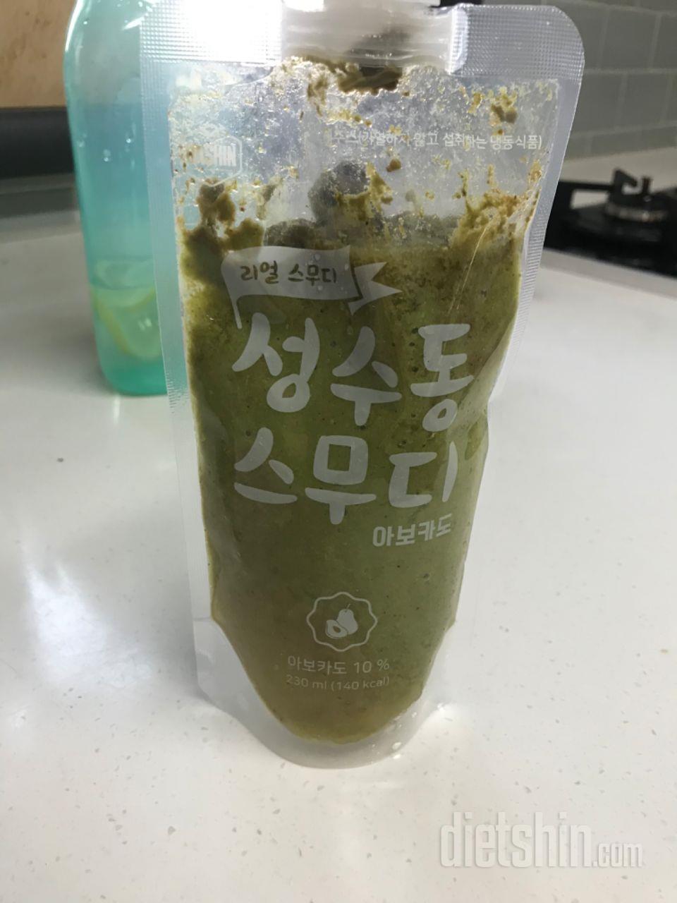 2일차 진행