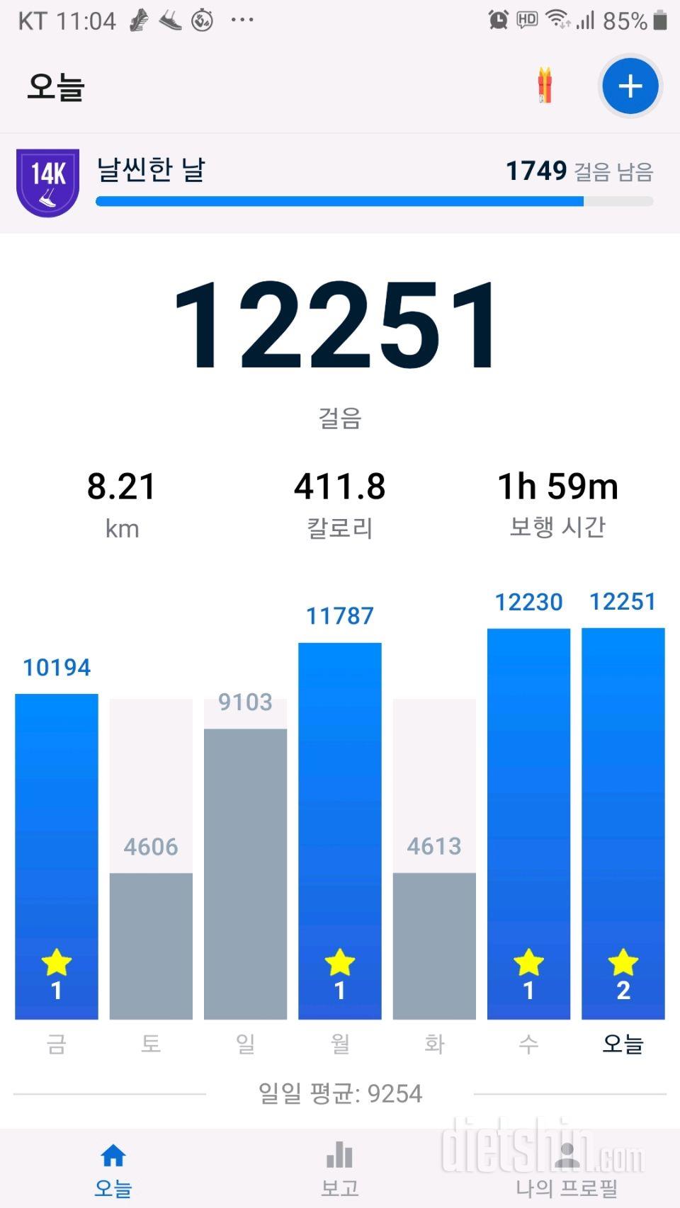 30일 만보 걷기 75일차 성공!