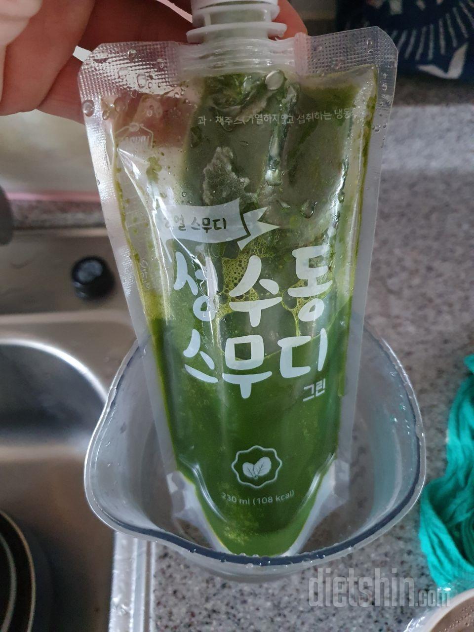 1일차 진행