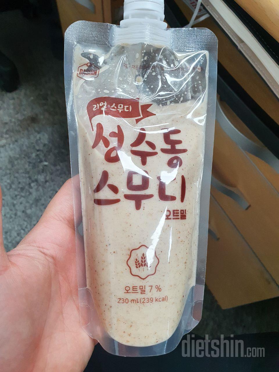 1일차 진행