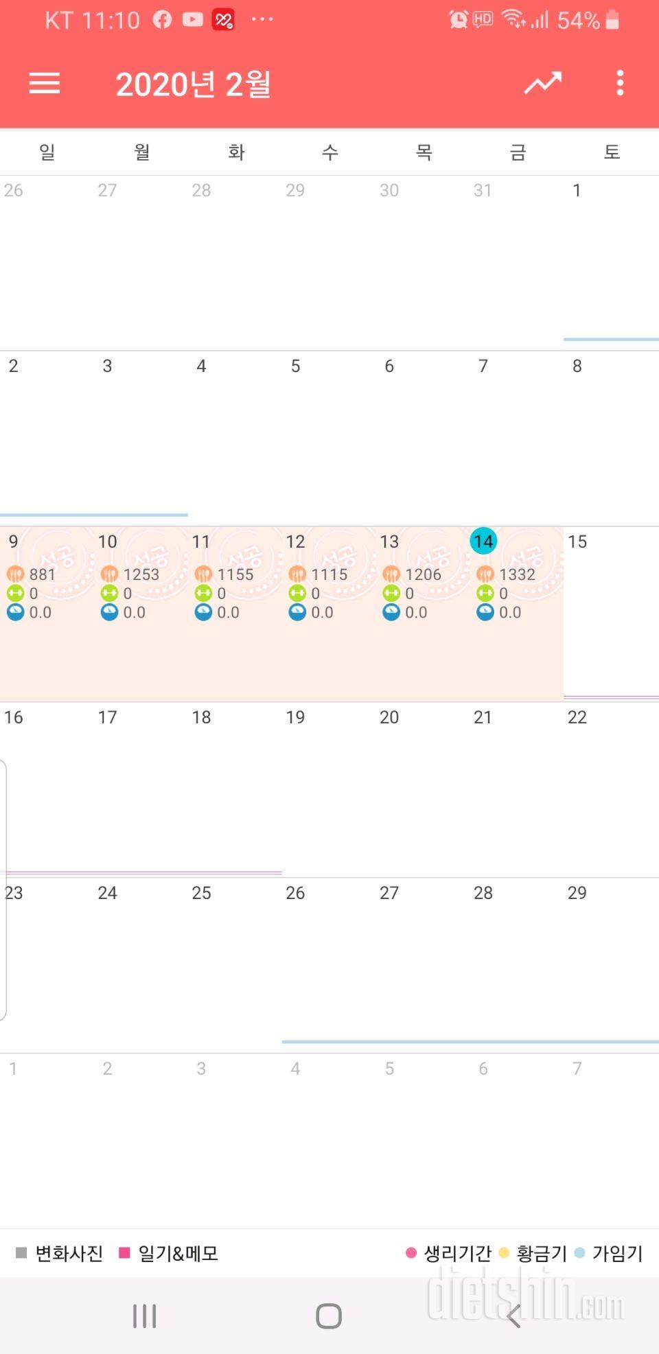 [다신 15기 1주차 서브미션] 6일차