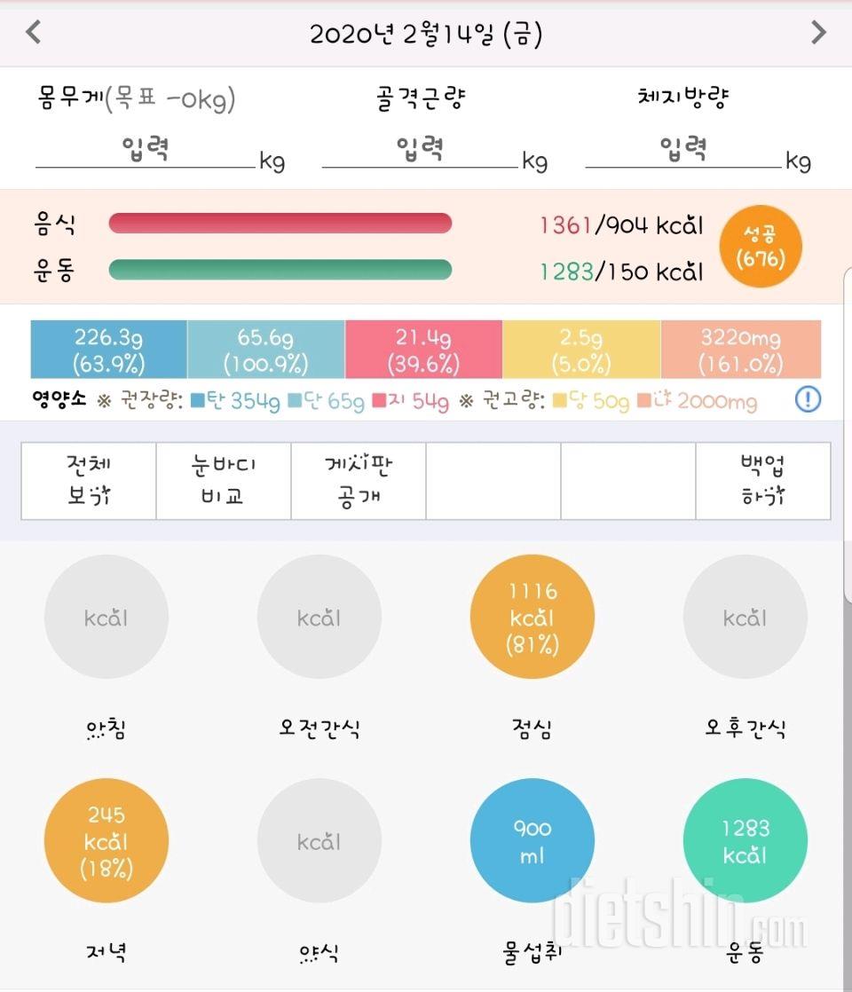 [다신 15기 1주차 서브미션] 6일차