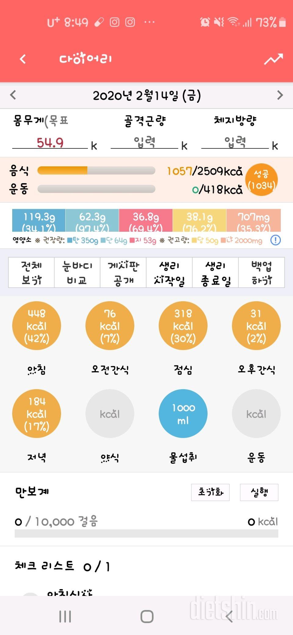 [다신15기 1주차 서브미션]6일차