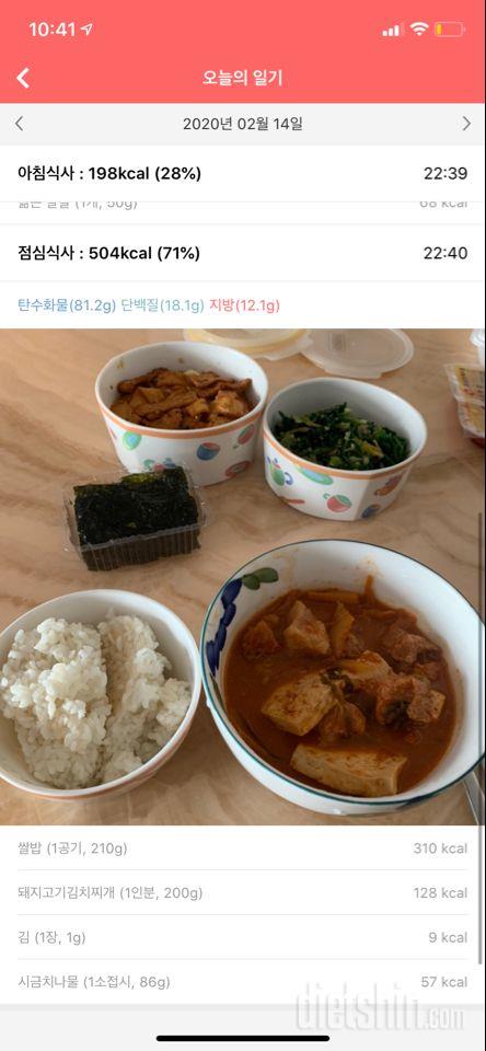 30일 1,000kcal 식단 5일차 성공!