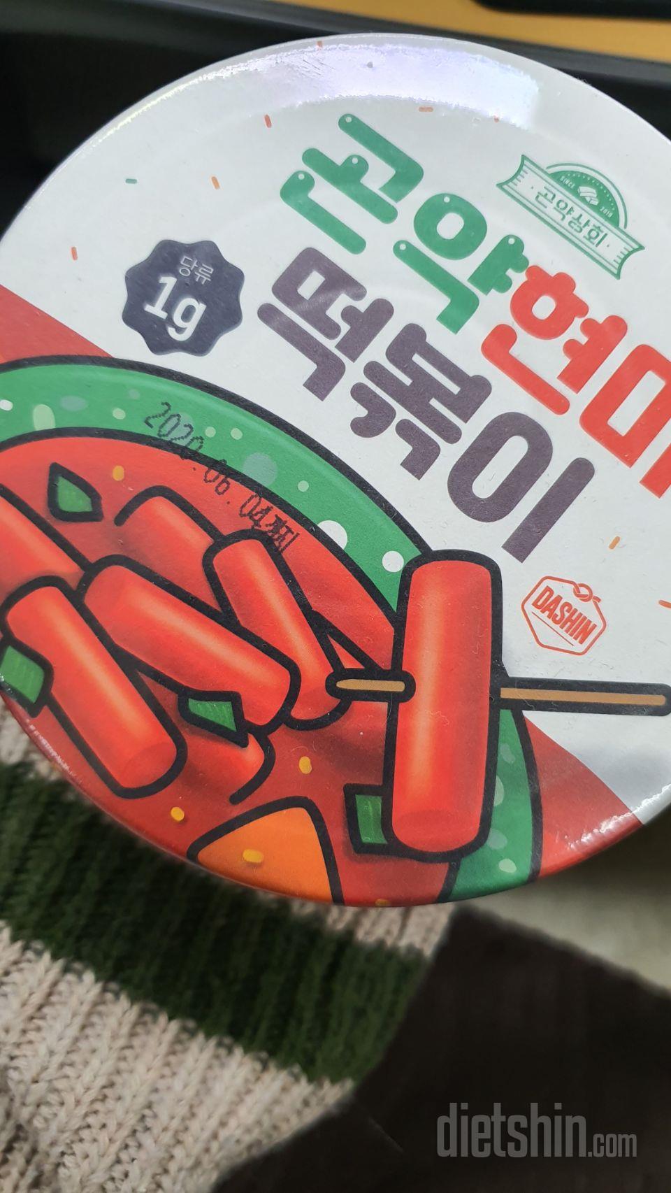 양념 진짜 맛있어요.. ㅈㅏ꾸 생각나