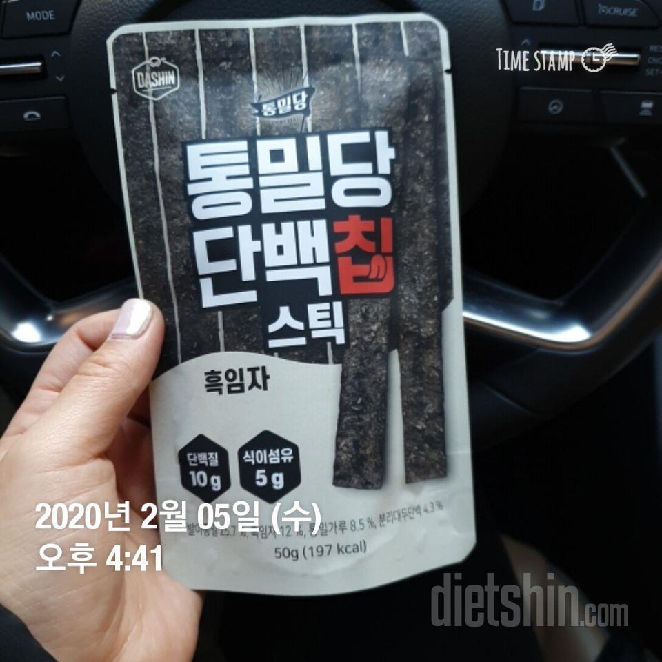 흑임자맛 너무 맛있어요!
한봉지에 스