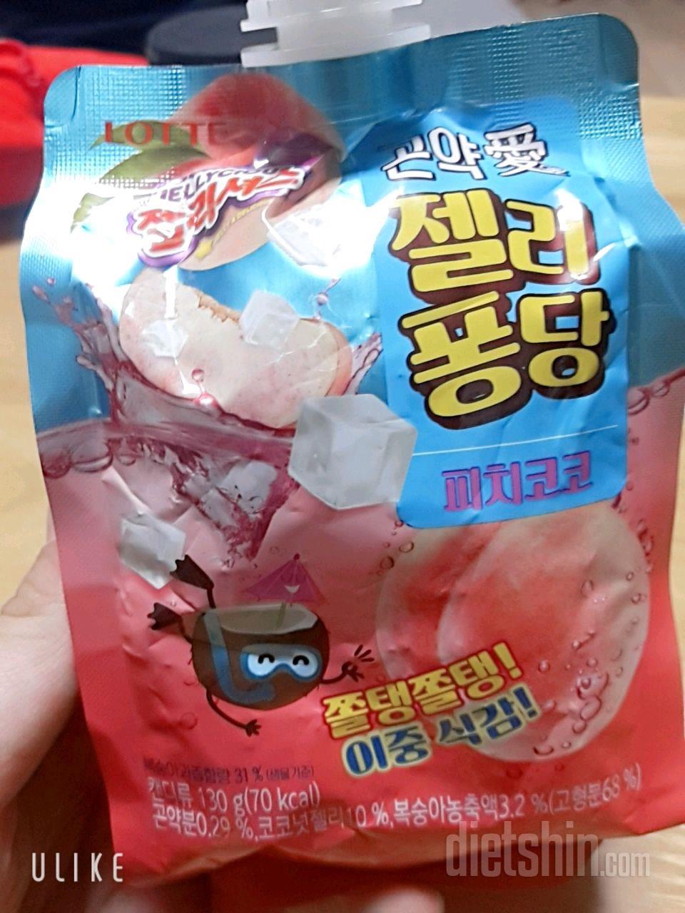 칼로리 등록