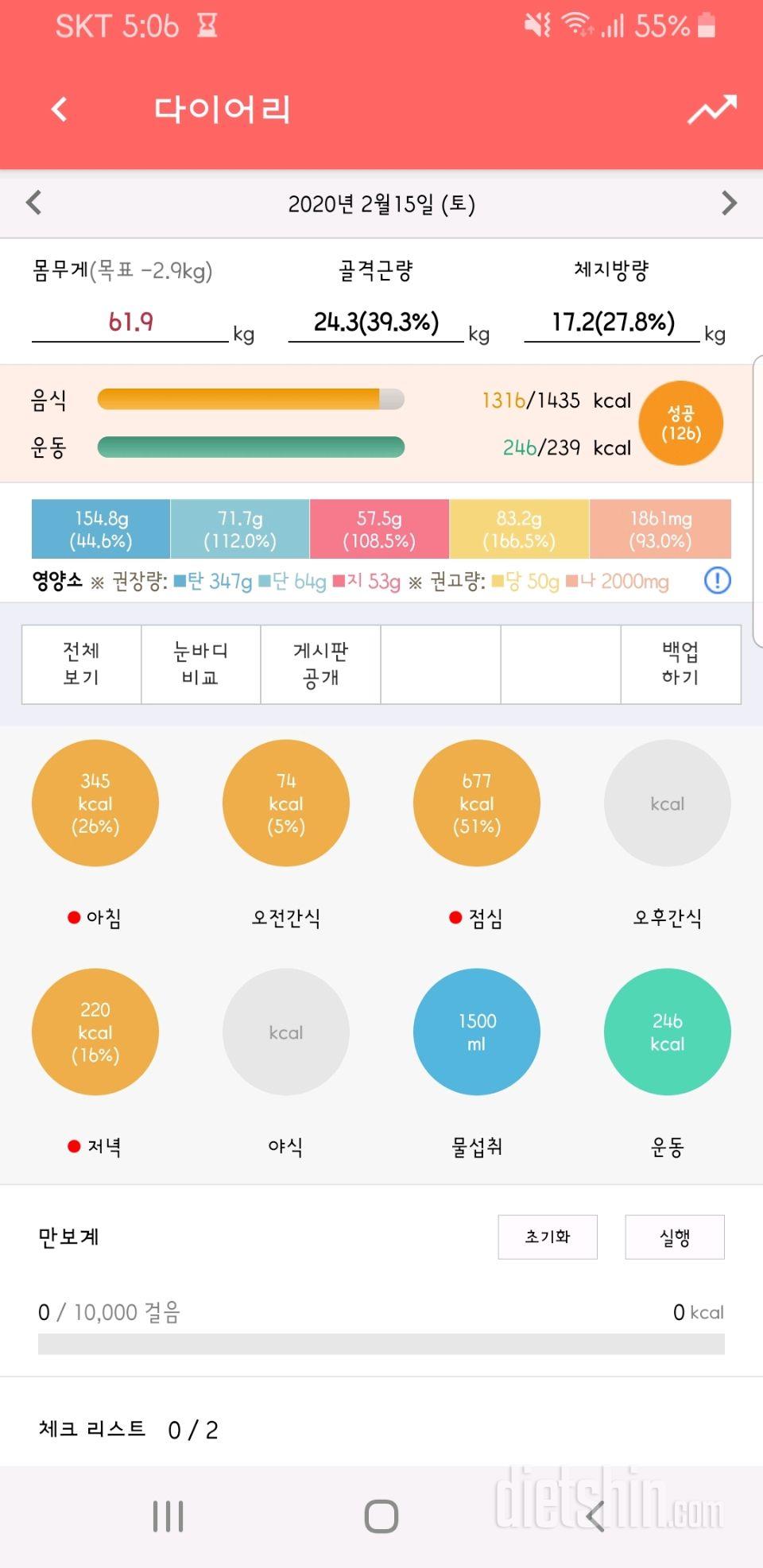 [다신 15기 1주차 서브미션] 7일차