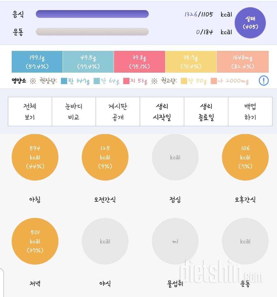 [다신 15기 1주차 서브미션] 7일차