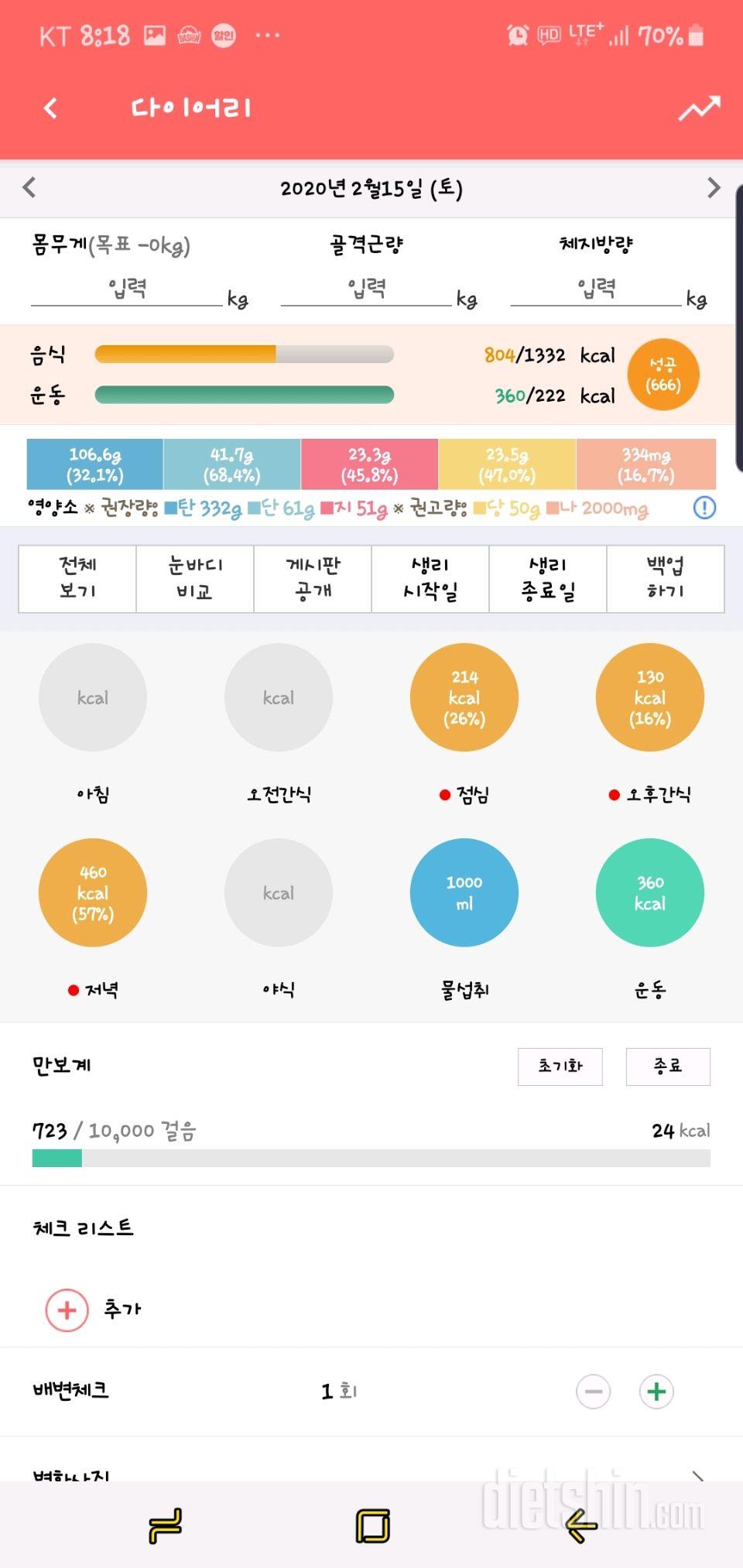 [다신15기 1주차 서브 미션] 7일차