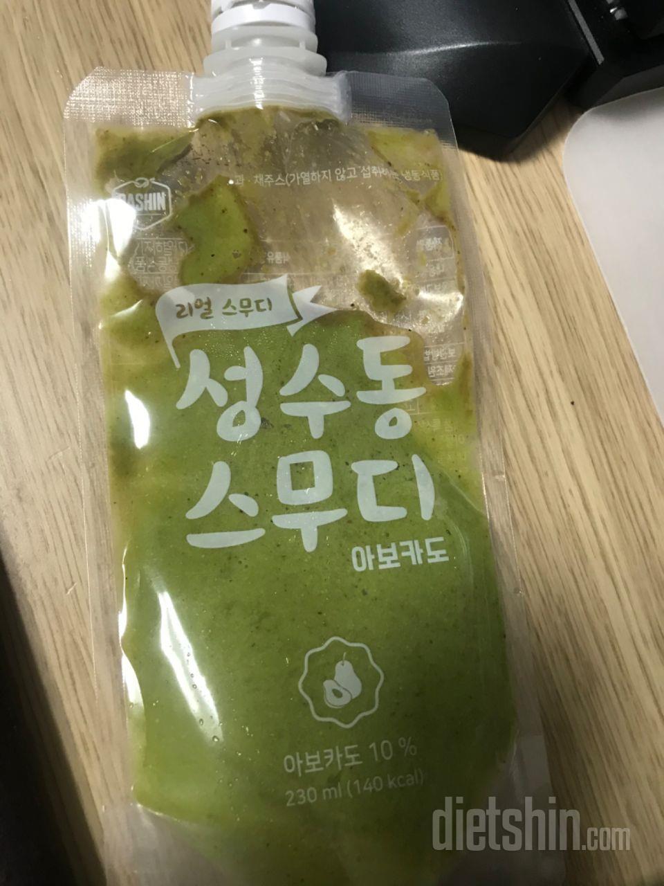 1일차 진행