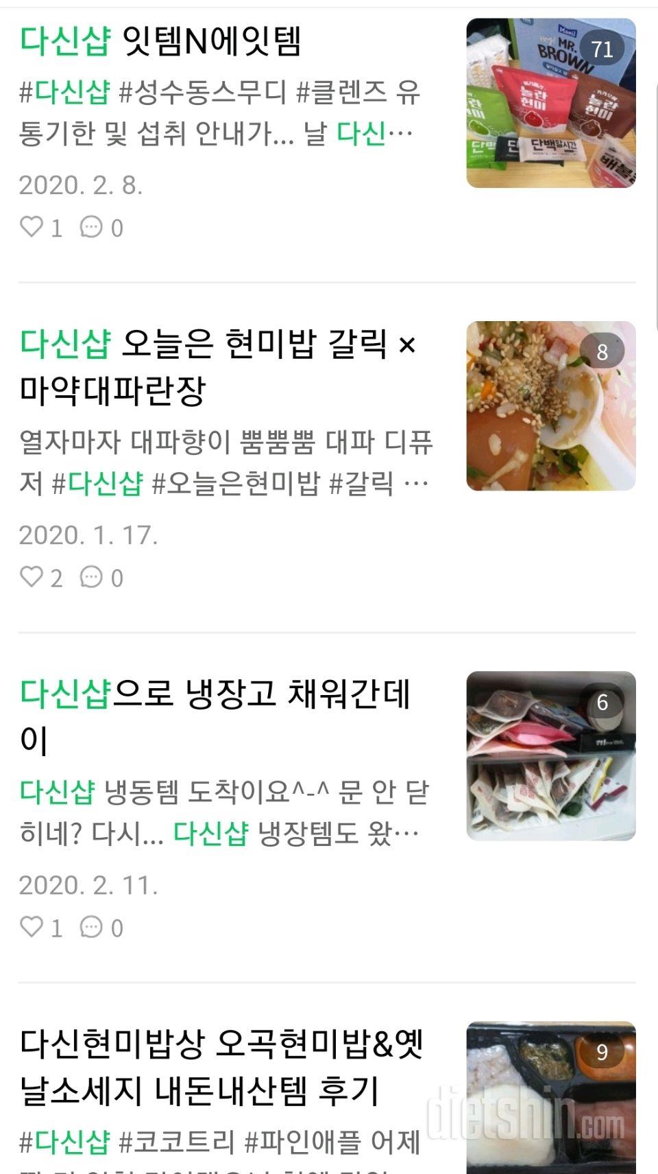 순대국밥이 소울푸드인 순대덕후 다이어터가 요기 있넹?