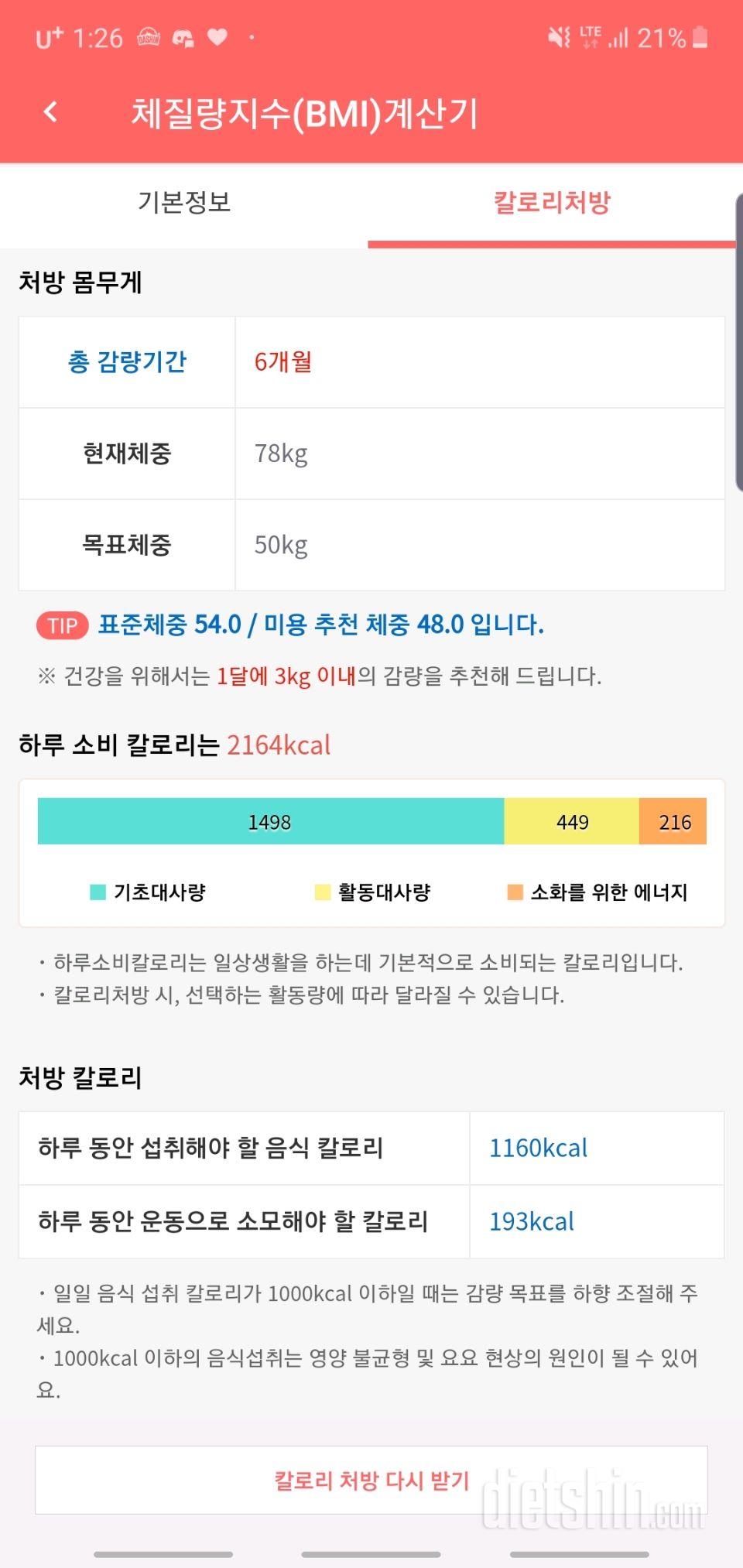 신청하고싶습니다