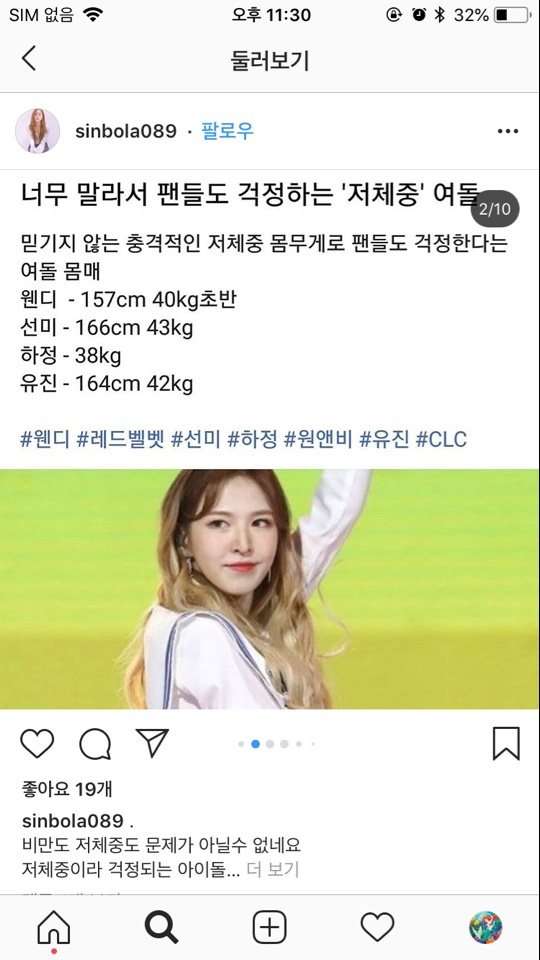 보통에서 마름으로! 자극사징